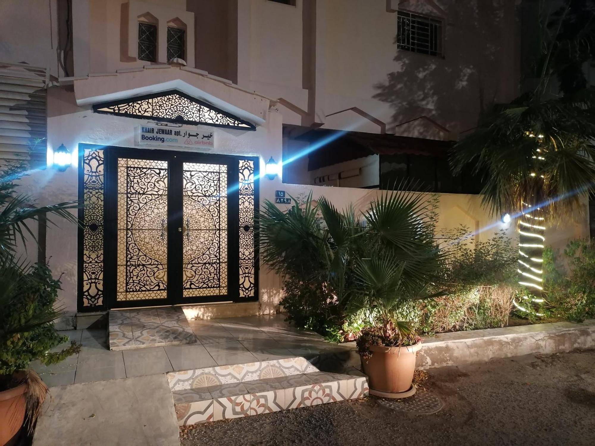 Khair Jewaar Apartments Al Madinah Medína Exteriér fotografie
