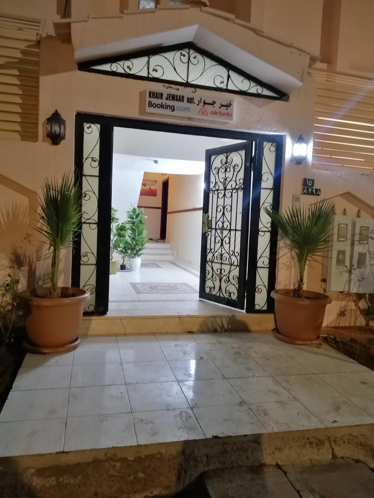 Khair Jewaar Apartments Al Madinah Medína Exteriér fotografie